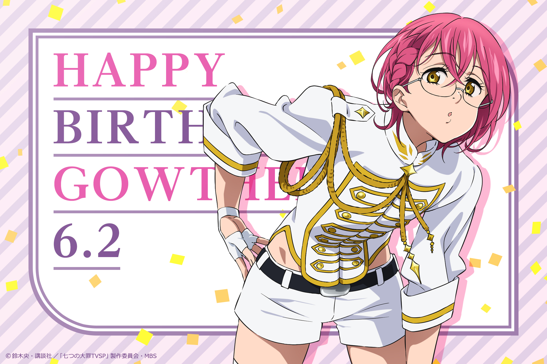 Gowther (Nanatsu no Taizai) no Taizai (Suzuki Nakaba) Anime Image Board