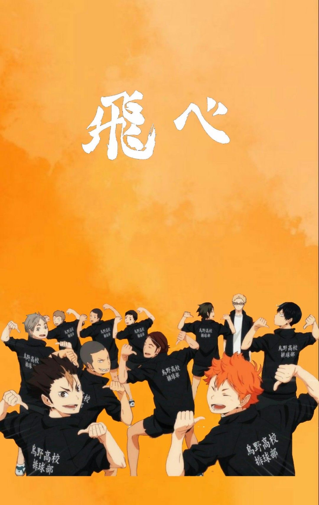 Haikyuu karasuno asthetic wallpaper; fly. Haikyuu, Haikyuu karasuno, Haikyuu anime