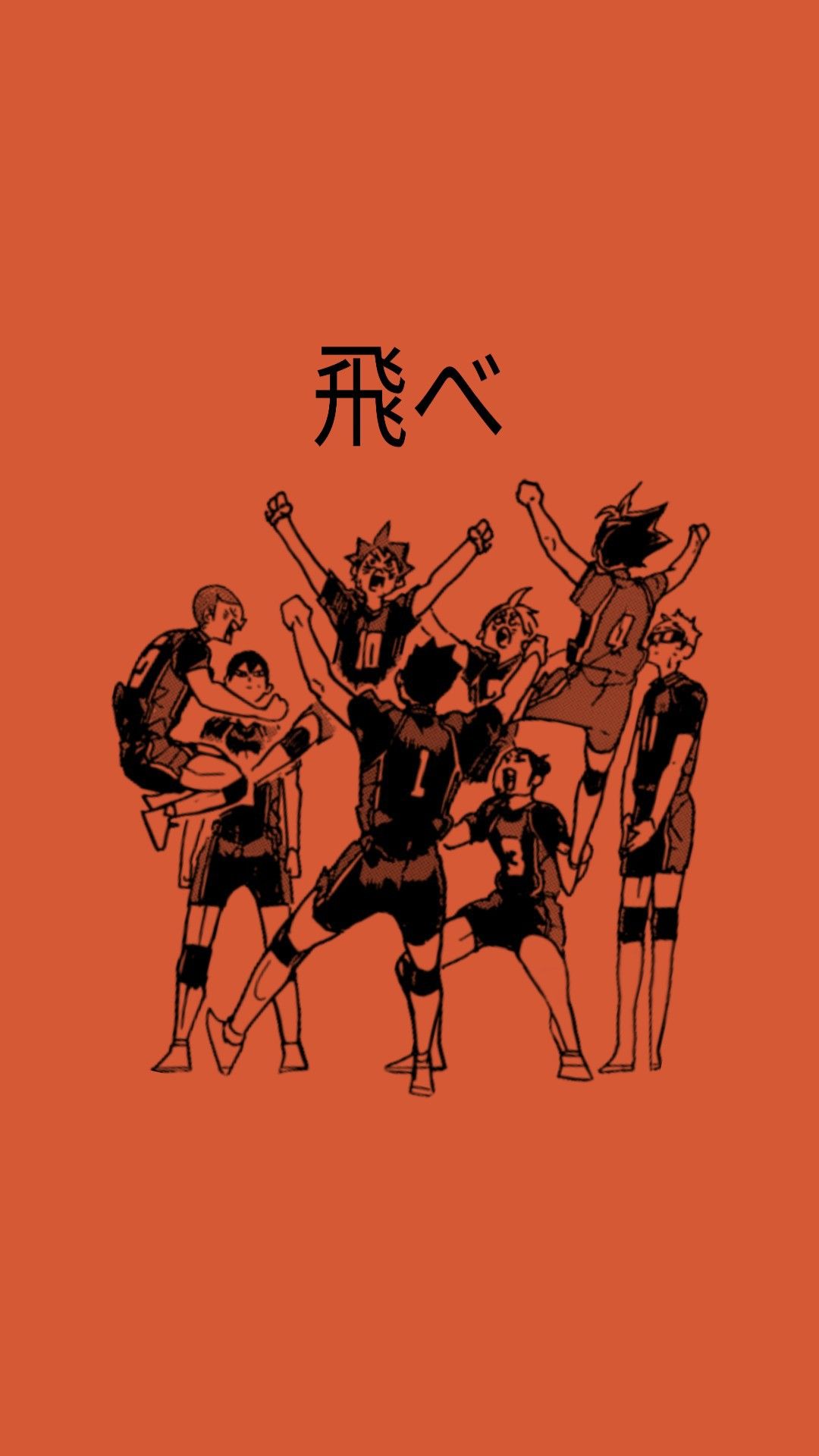 Haikyuu Karasuno Minimalist Wallpapers Wallpaper Cave