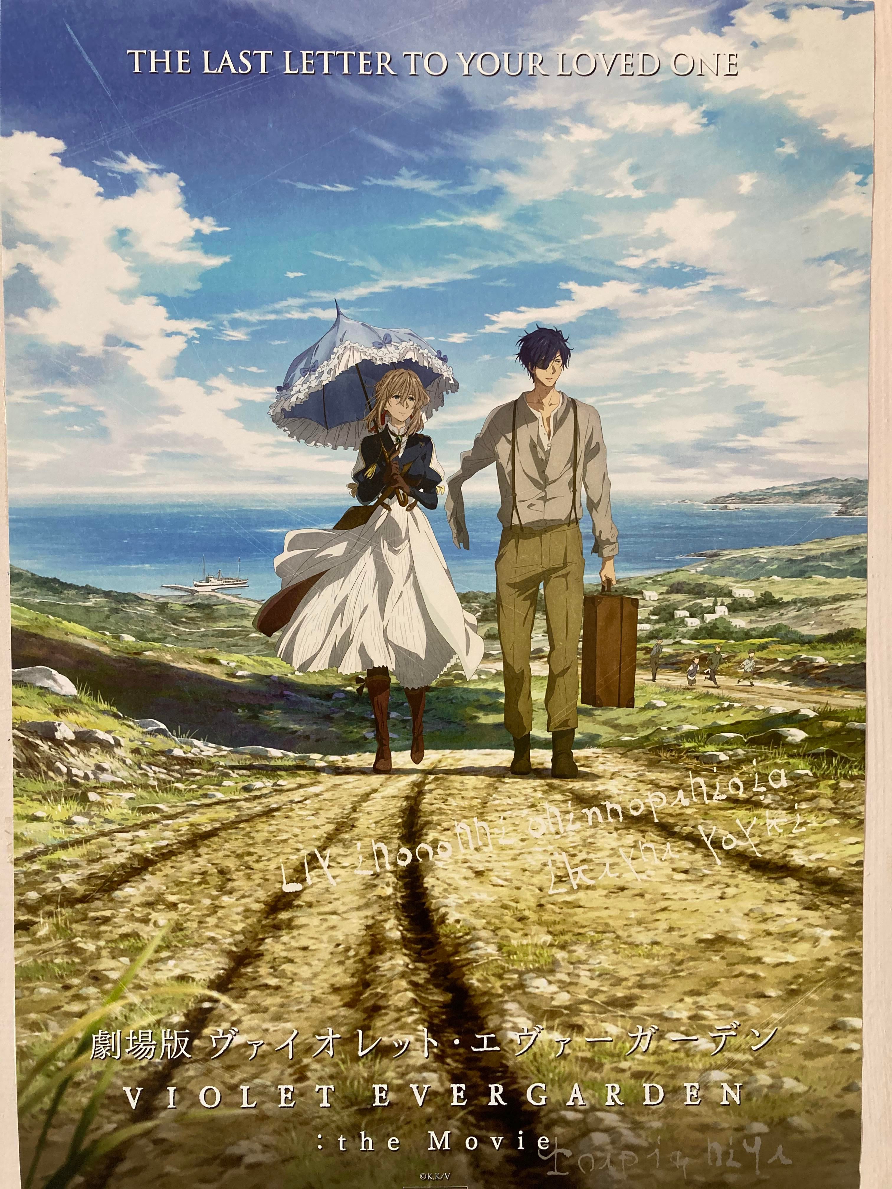 Received VE movie giveaway A2 poster (quick movie review in the comment :): VioletEvergarden