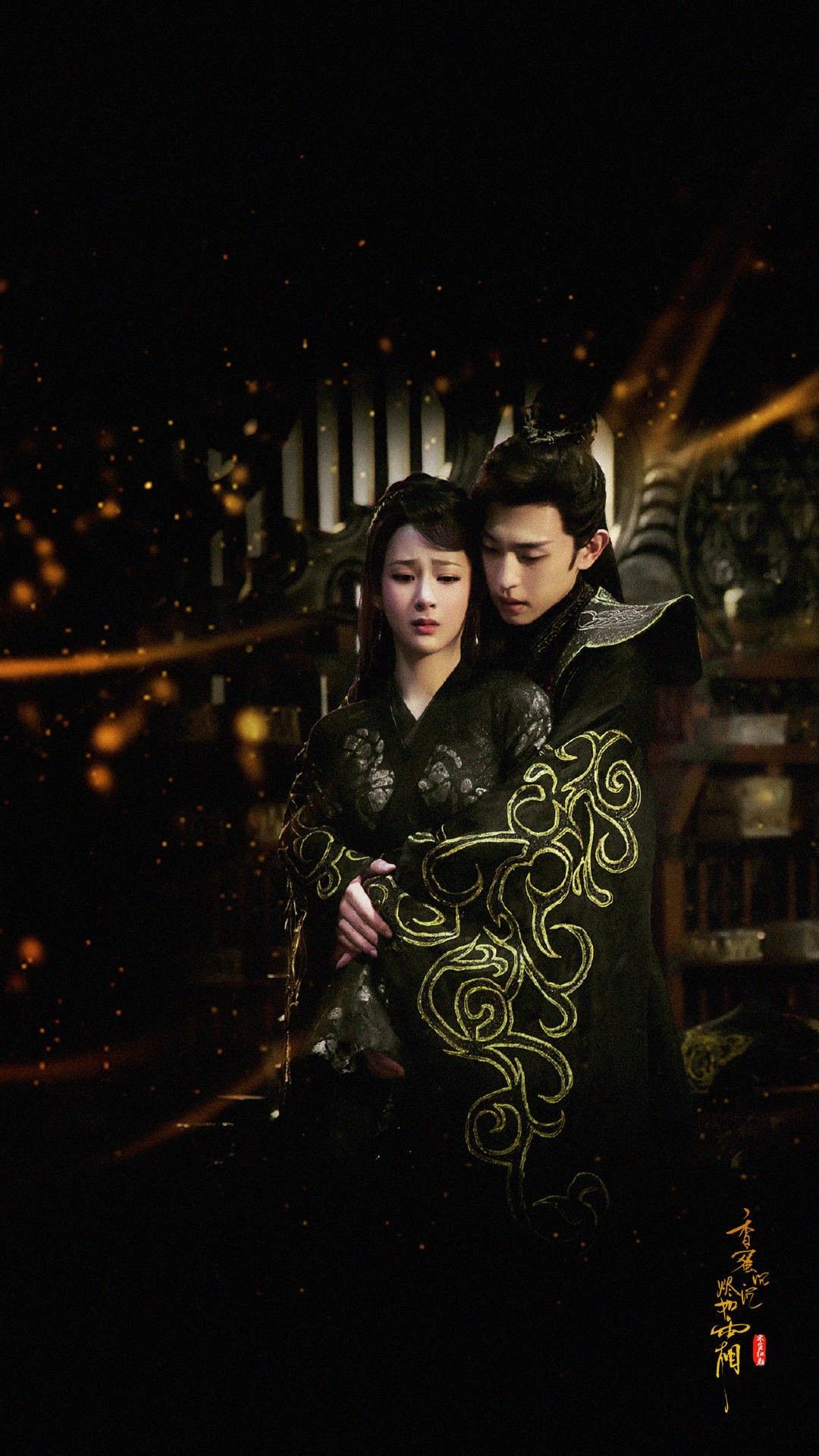 Ashes of Love Wallpaper