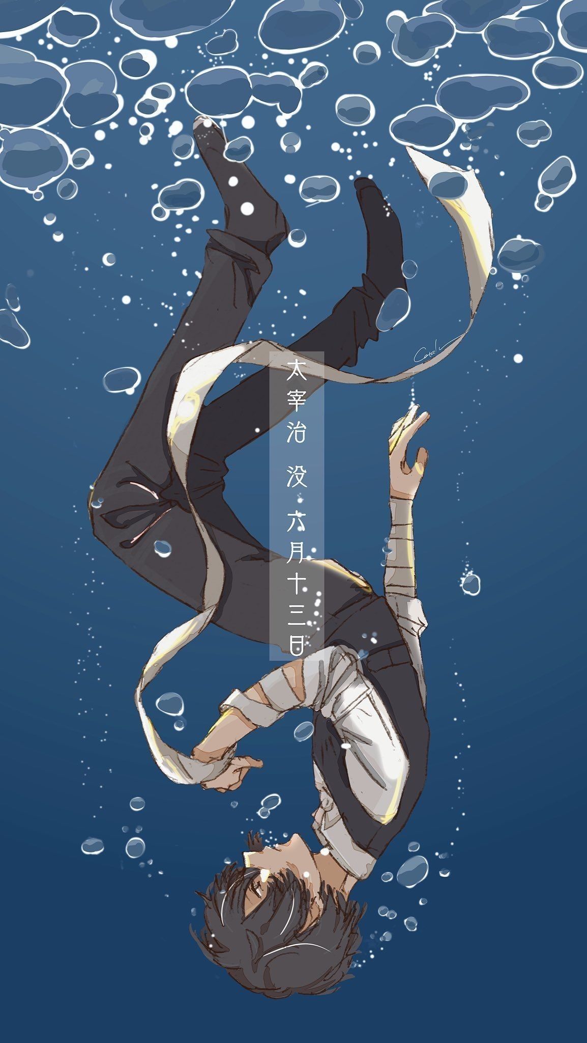 Bungou Stray Dogs Wallpaper Phone