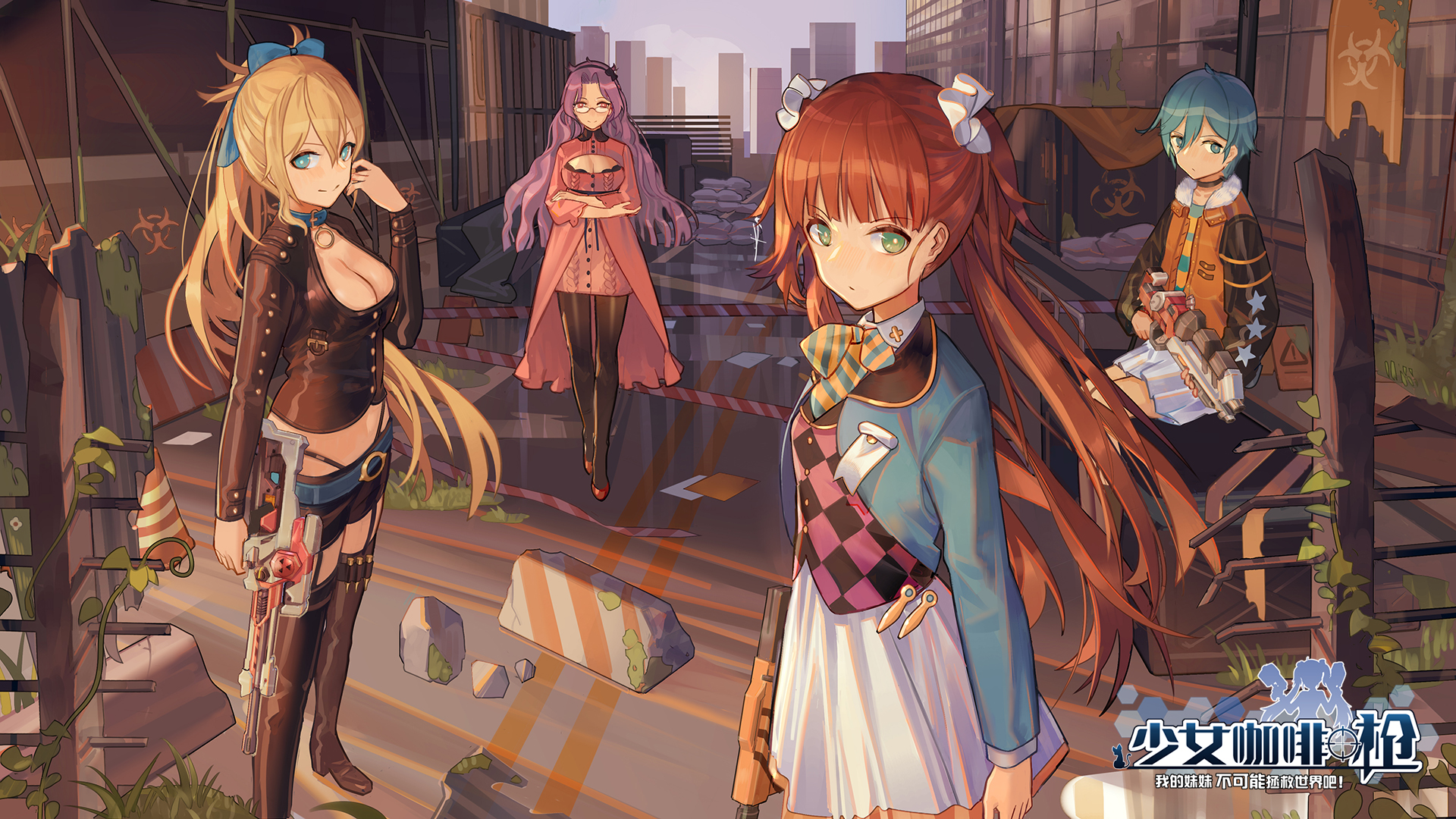 Girl Cafe Gun Wallpaper Anime Image Board