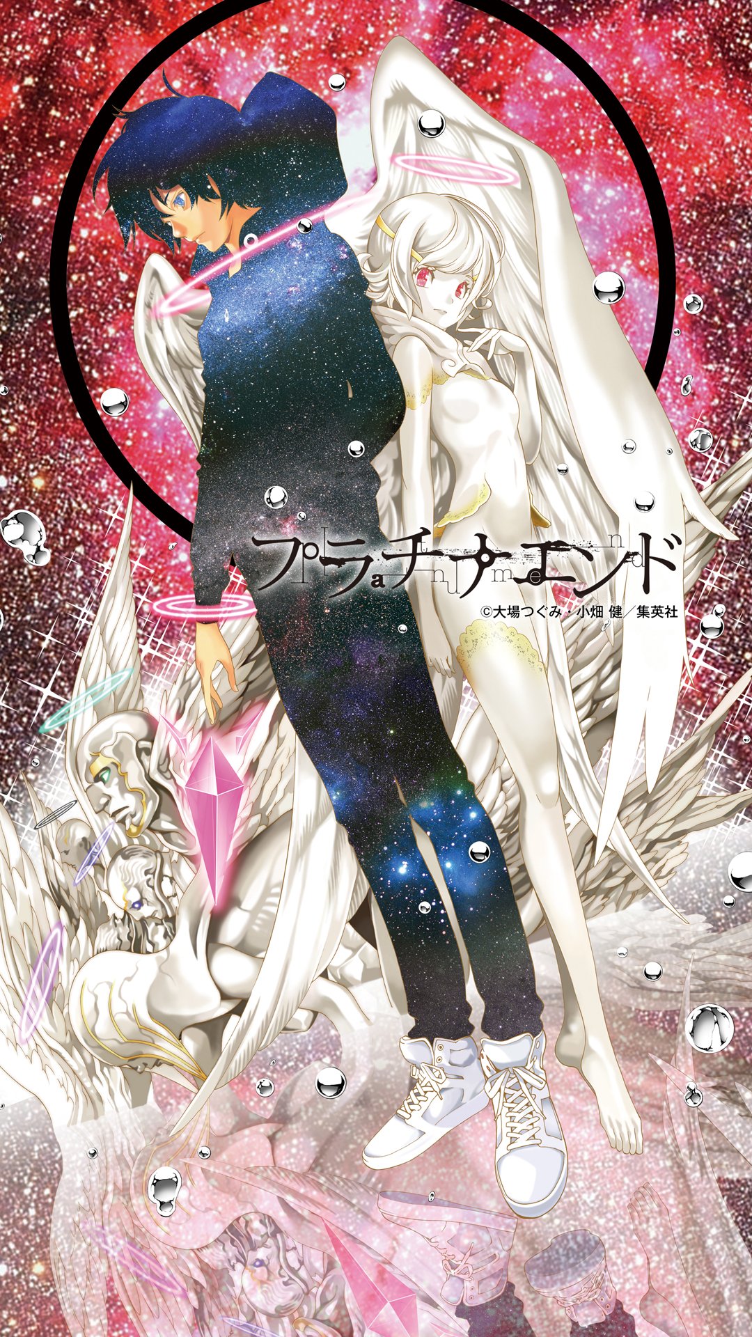 Download Anime Platinum End Anime Wallpaper TV STREAMING