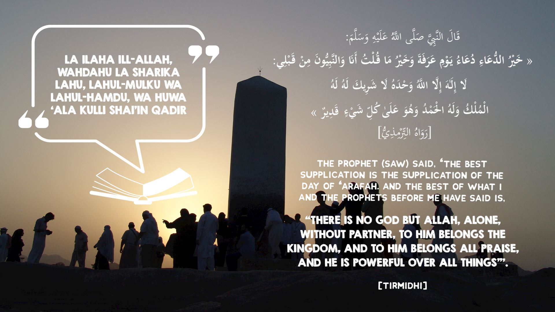 The Day of 'Arafah: All Your Questions Answered. Muslim Hands UK
