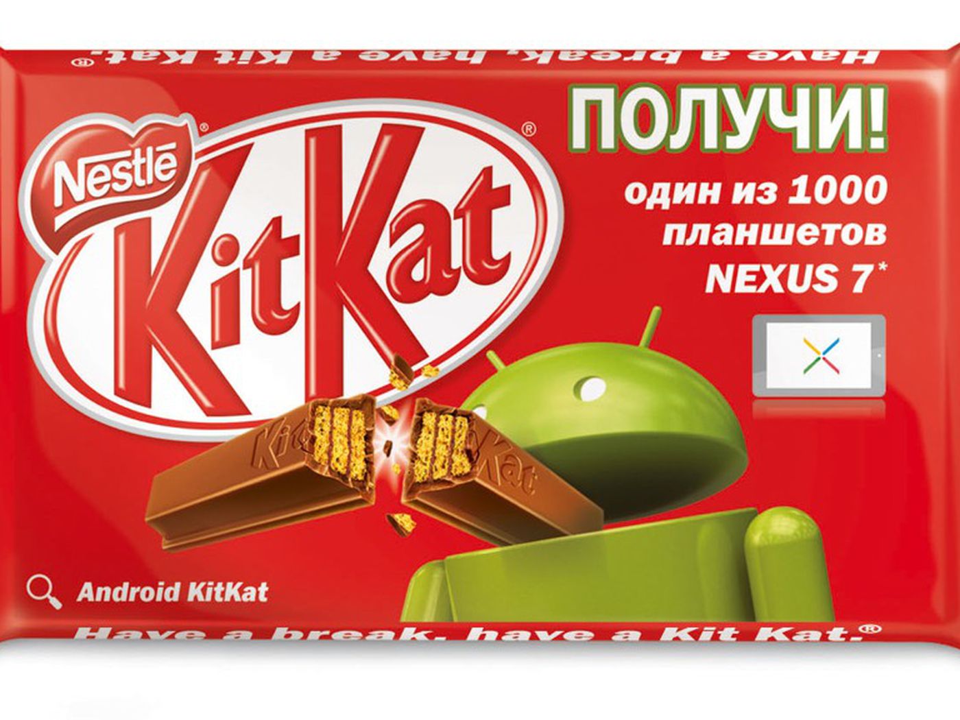 Android KitKat: the story behind a delicious partnership