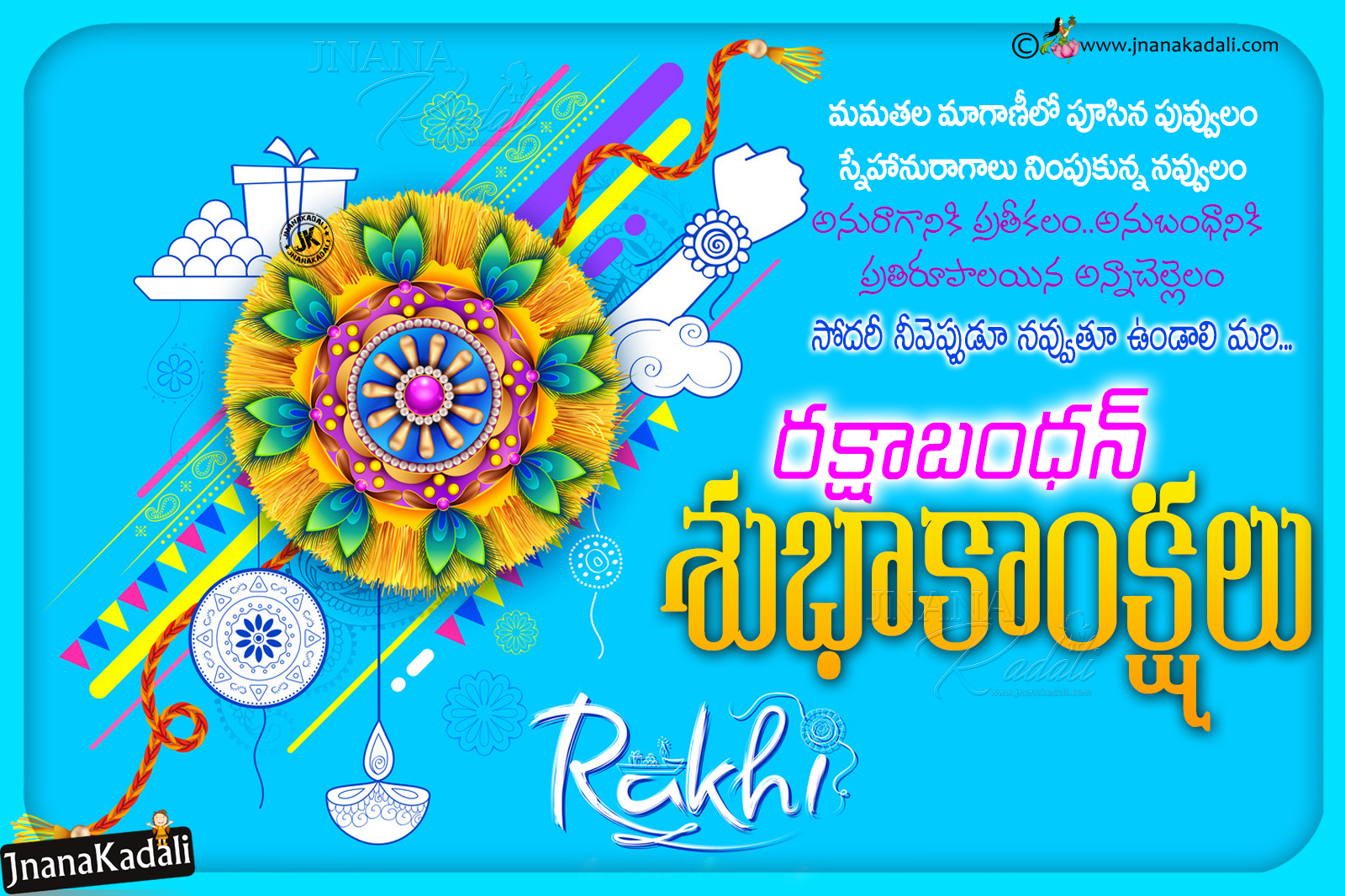 Best Telugu Rakshabandhan Greetings In Telugu Happy Rakshabandhan Quotes Free Download. JNANA KADALI.COM. Telugu Quotes. English Quotes. Hindi Quotes. Tamil Quotes. Dharmasandehalu