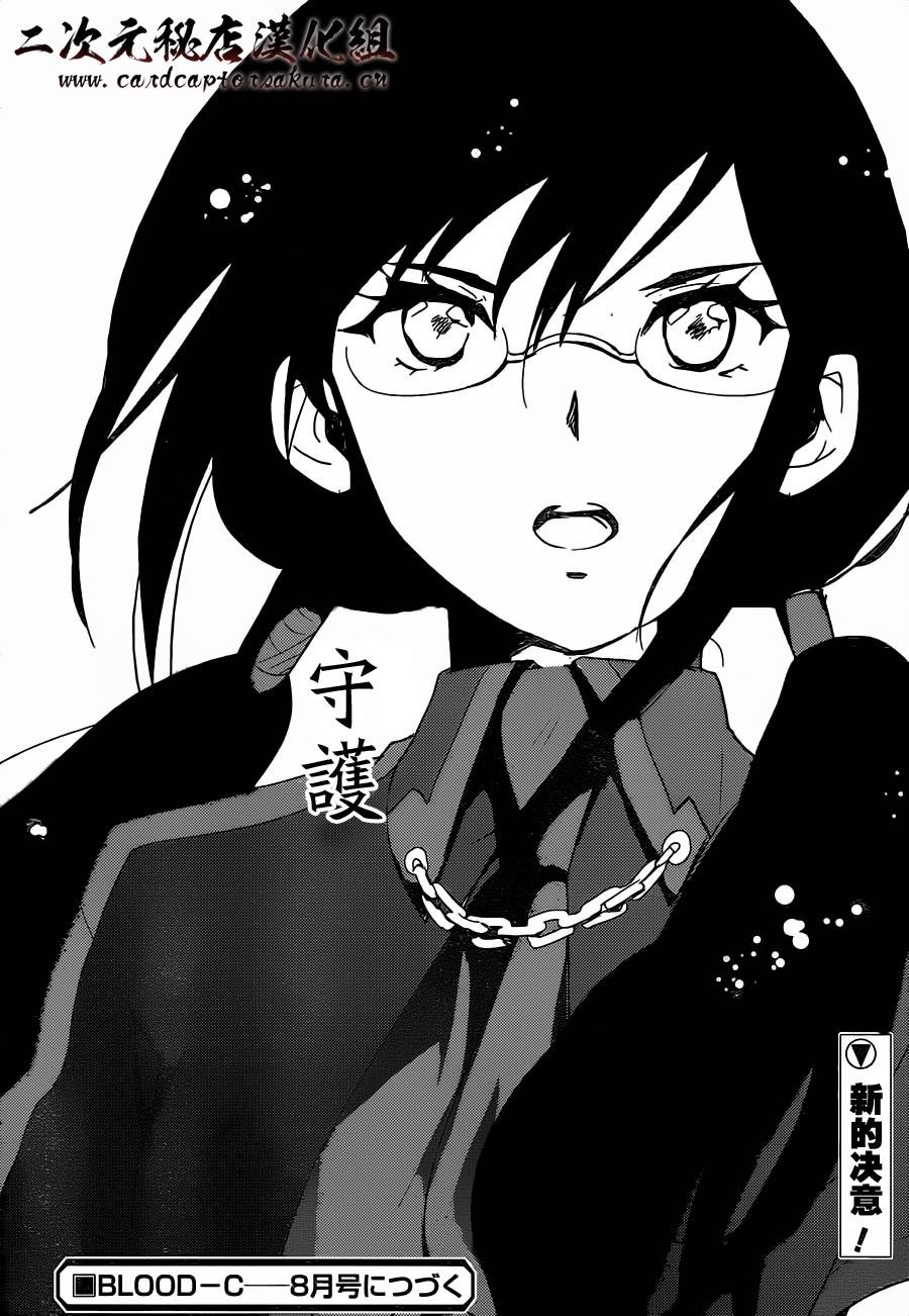 Kisaragi Saya C Wallpaper Anime Image Board