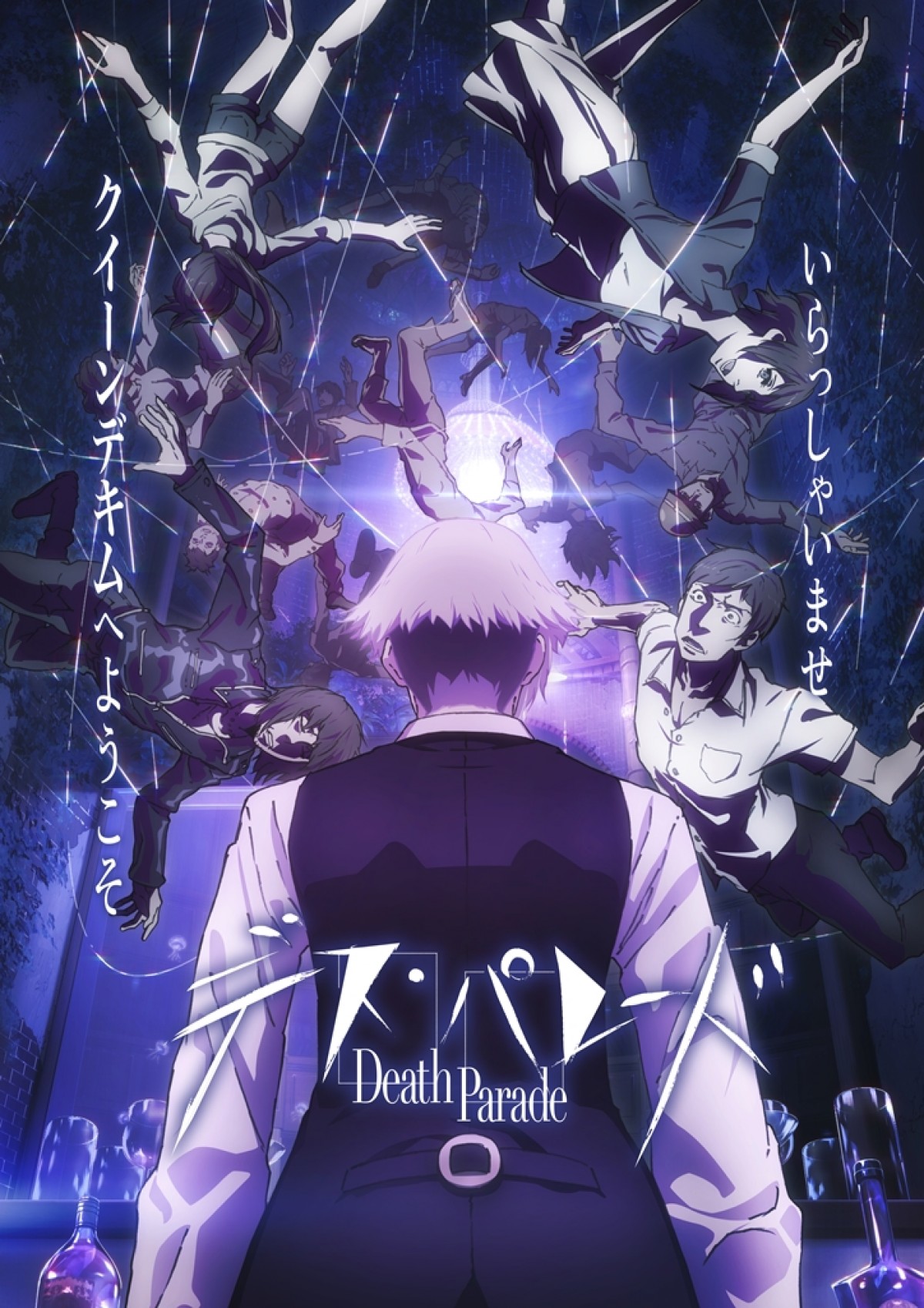 50+ Death Parade HD Wallpapers and Backgrounds