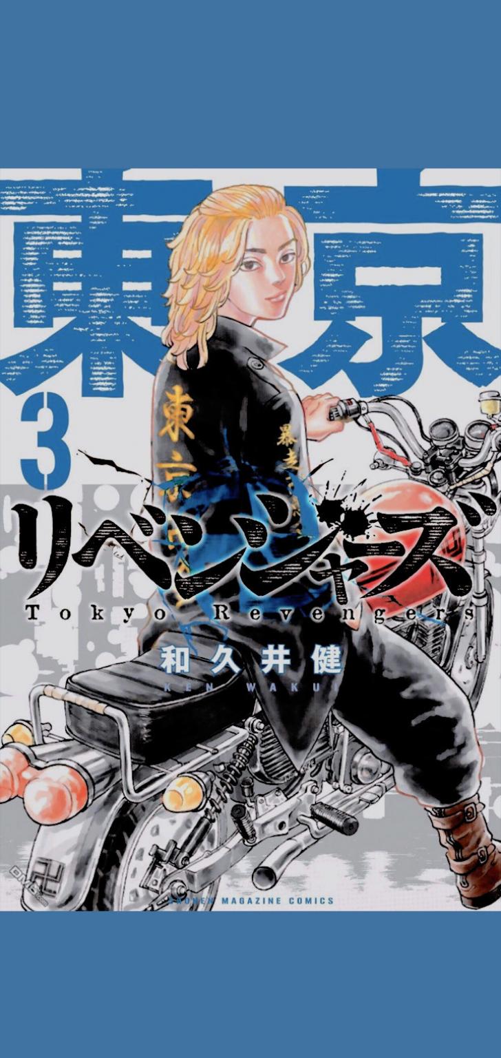 Wallpaper HD: Tokyo, Revengers, Takemichi, Wallpaper, On, Tumblr