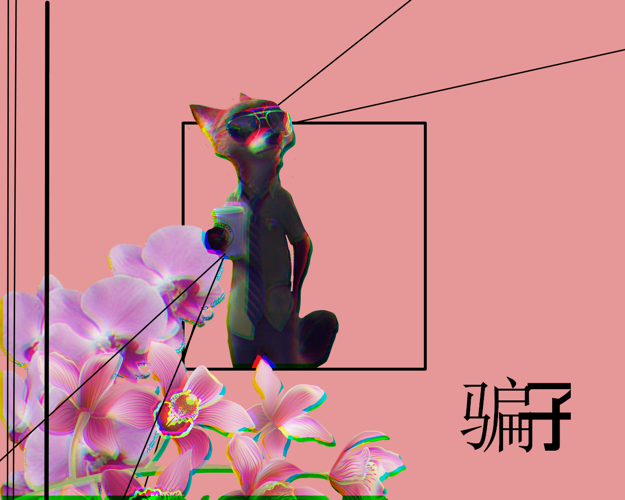 Zootopia Nick Wilde Desktop PC Wallpaper Aesthetic Fox. Aesthetic wallpaper, Wallpaper, Zootopia nick wilde