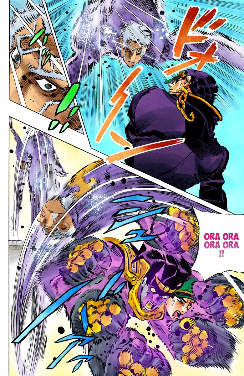 JoJo's Bizarre Adventure Part 6 Ocean [Official Colored]. 17 Ch. 152 Made In Heaven. Jojo bizarre, Jojo bizzare adventure, Jojo's bizarre adventure