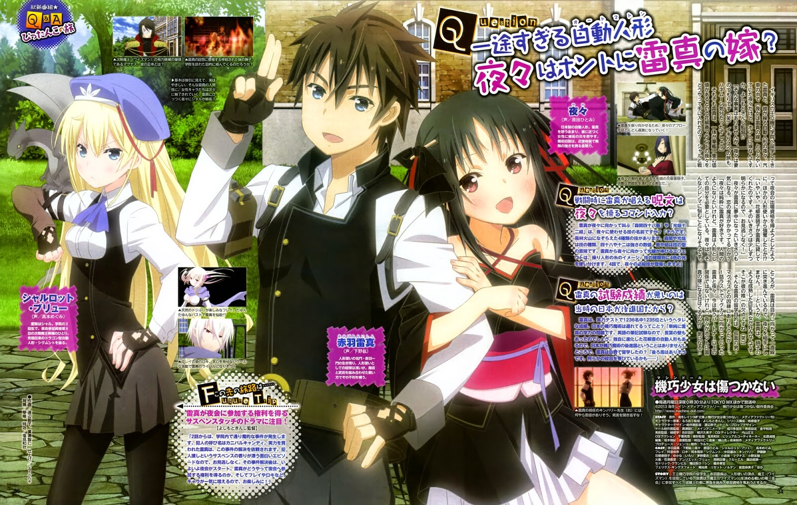 Blank: September 2014