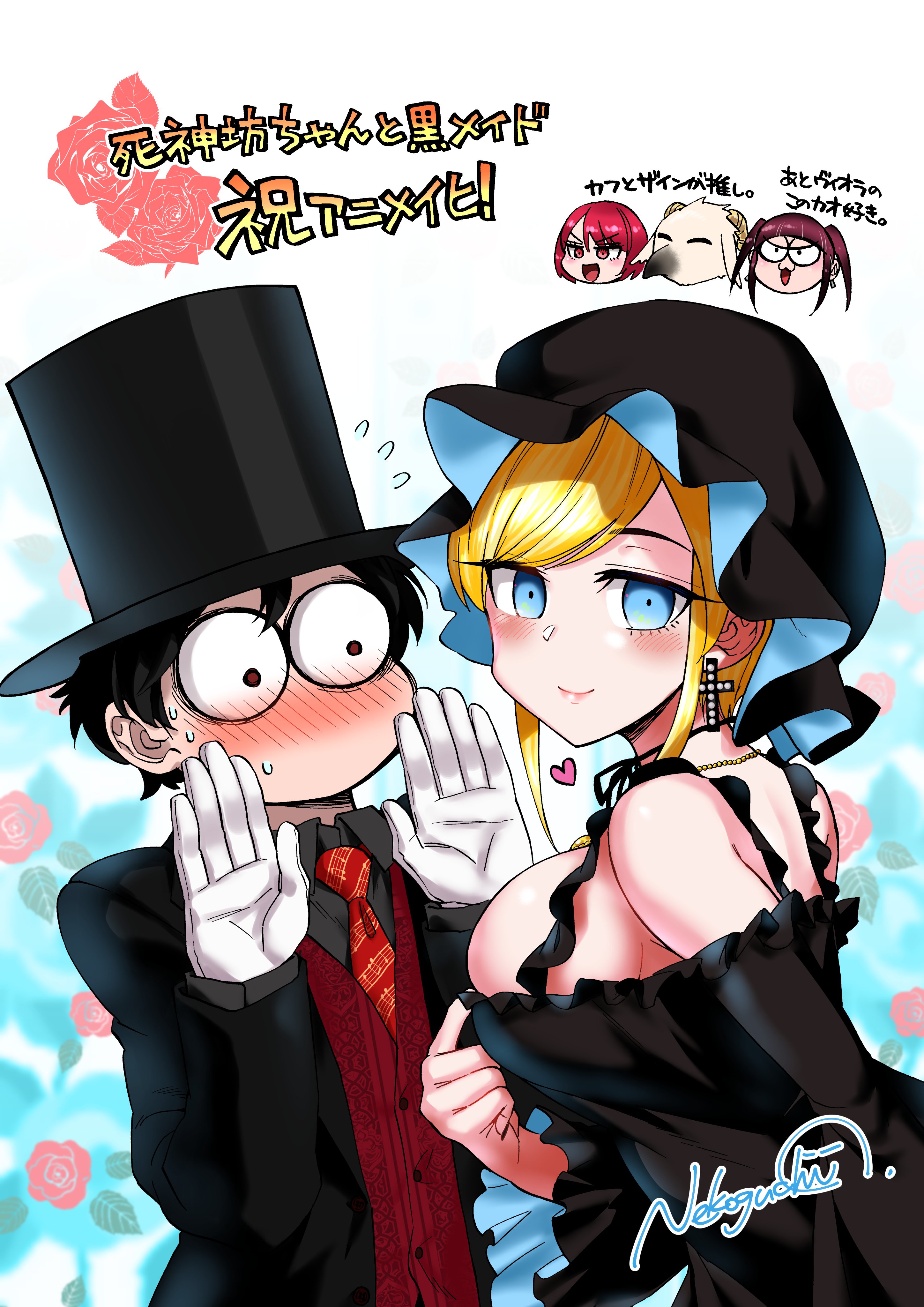 Shinigami bocchan to kuro maid hentai manga фото 119