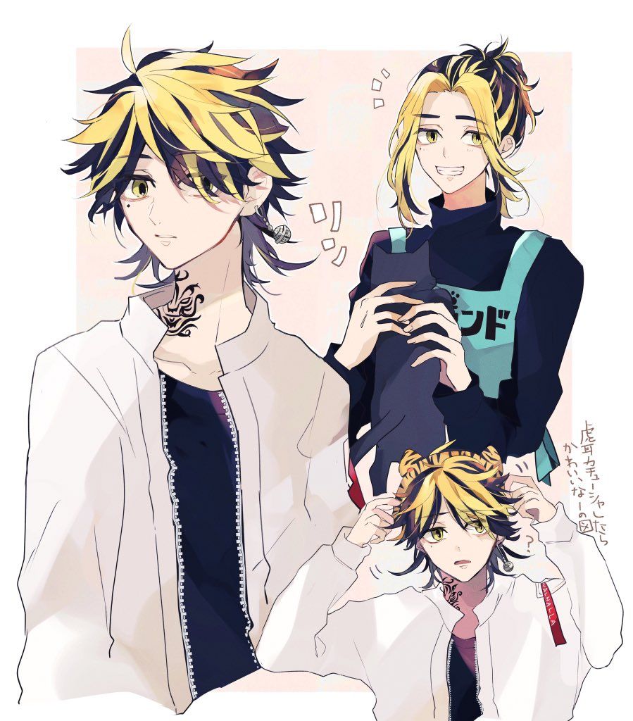 りひめ on Twitter. Anime guys, Anime boy, Tokyo