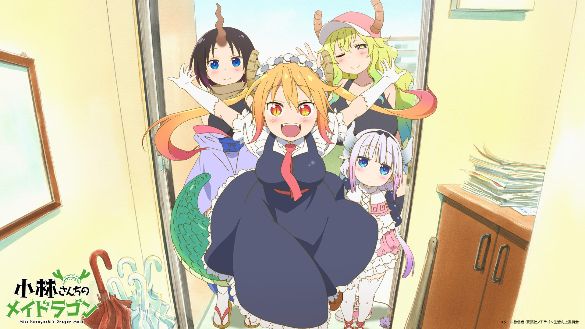 Official Wallpaper 1. Miss Kobayashi's Dragon Maid