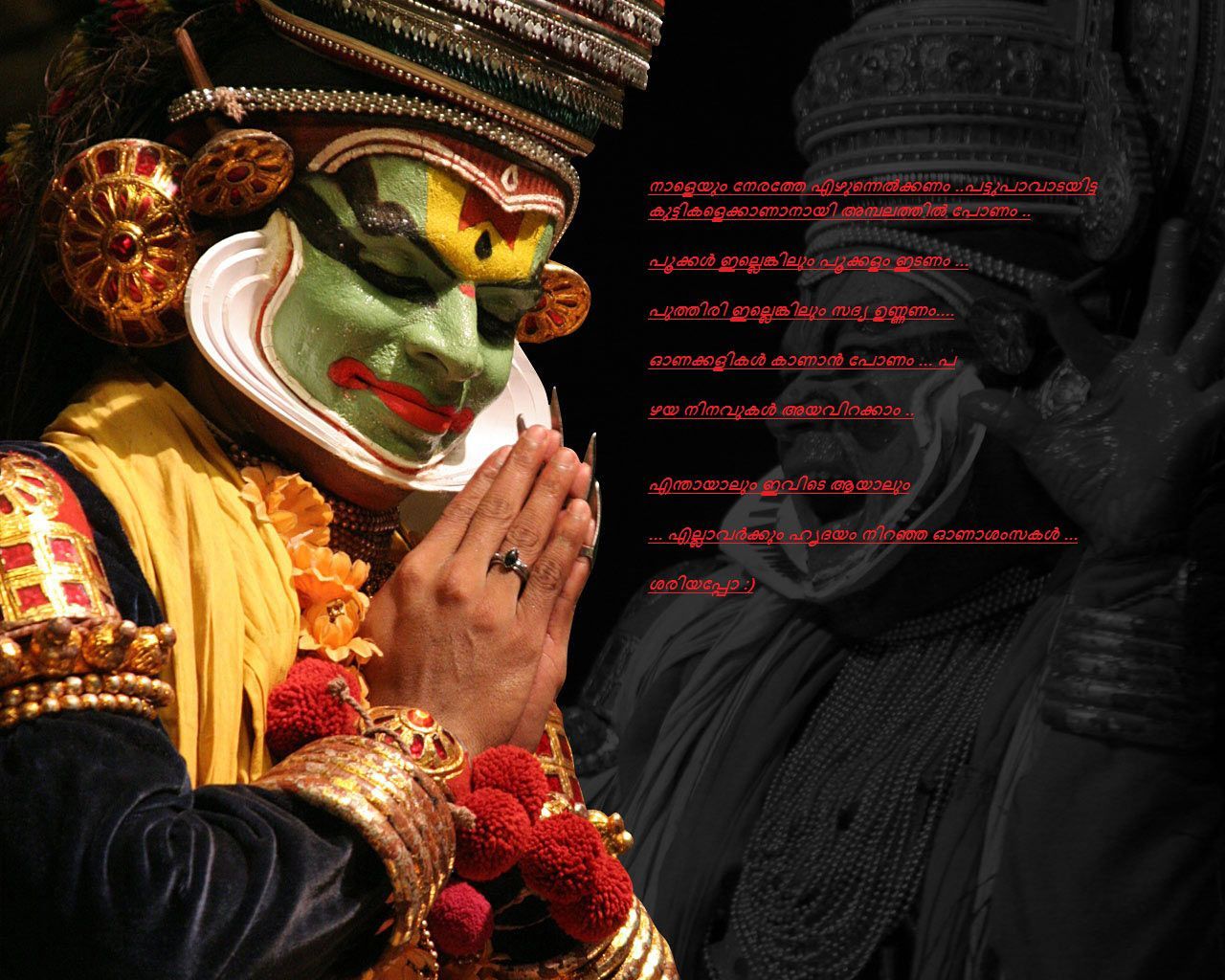 Kerala Onam Wallpaper