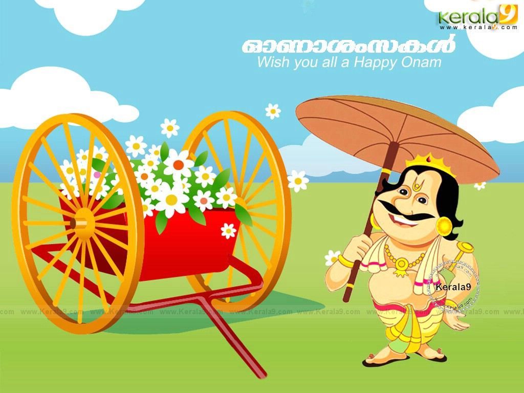 Valentine Day 2014: Wallpaper Onam