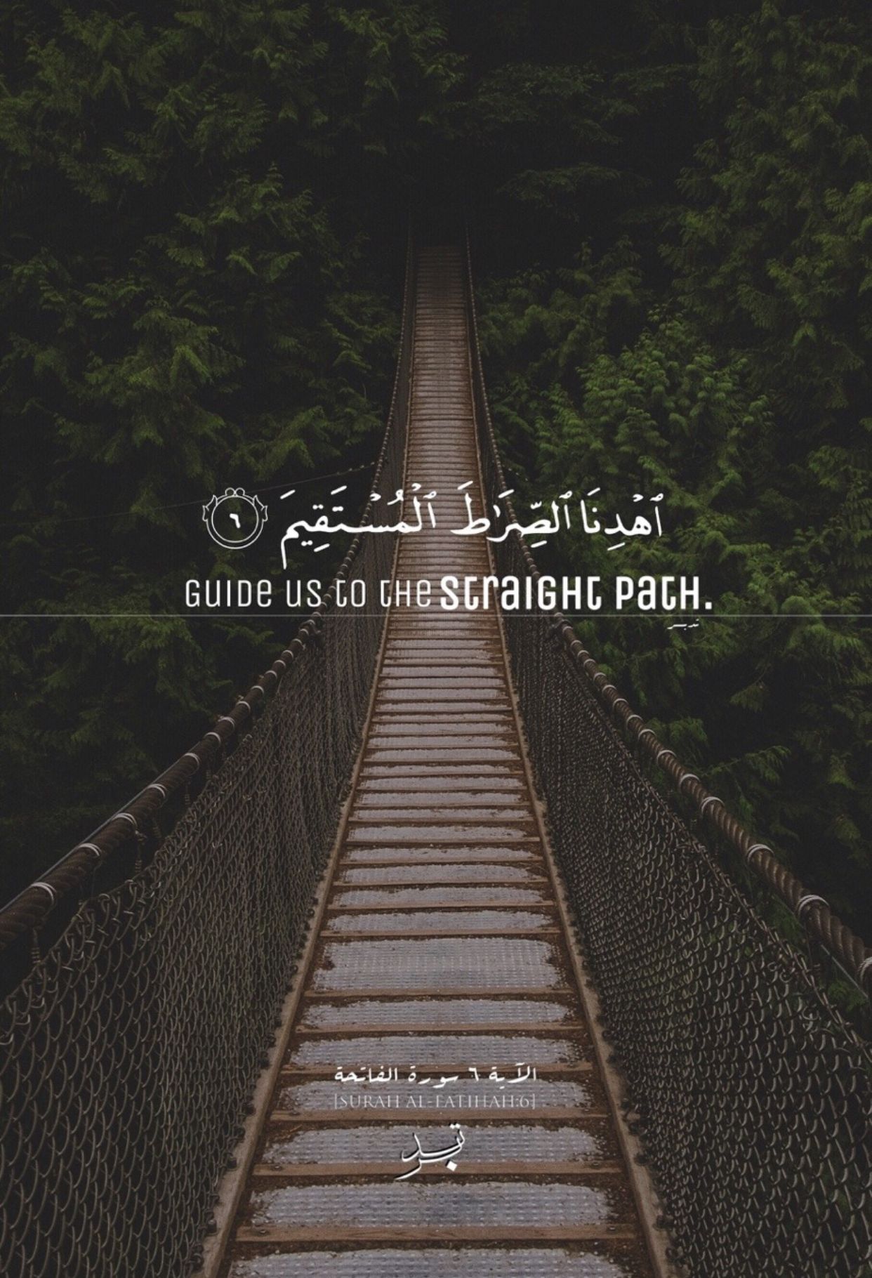 Quran Verses Wallpapers Wallpaper Cave