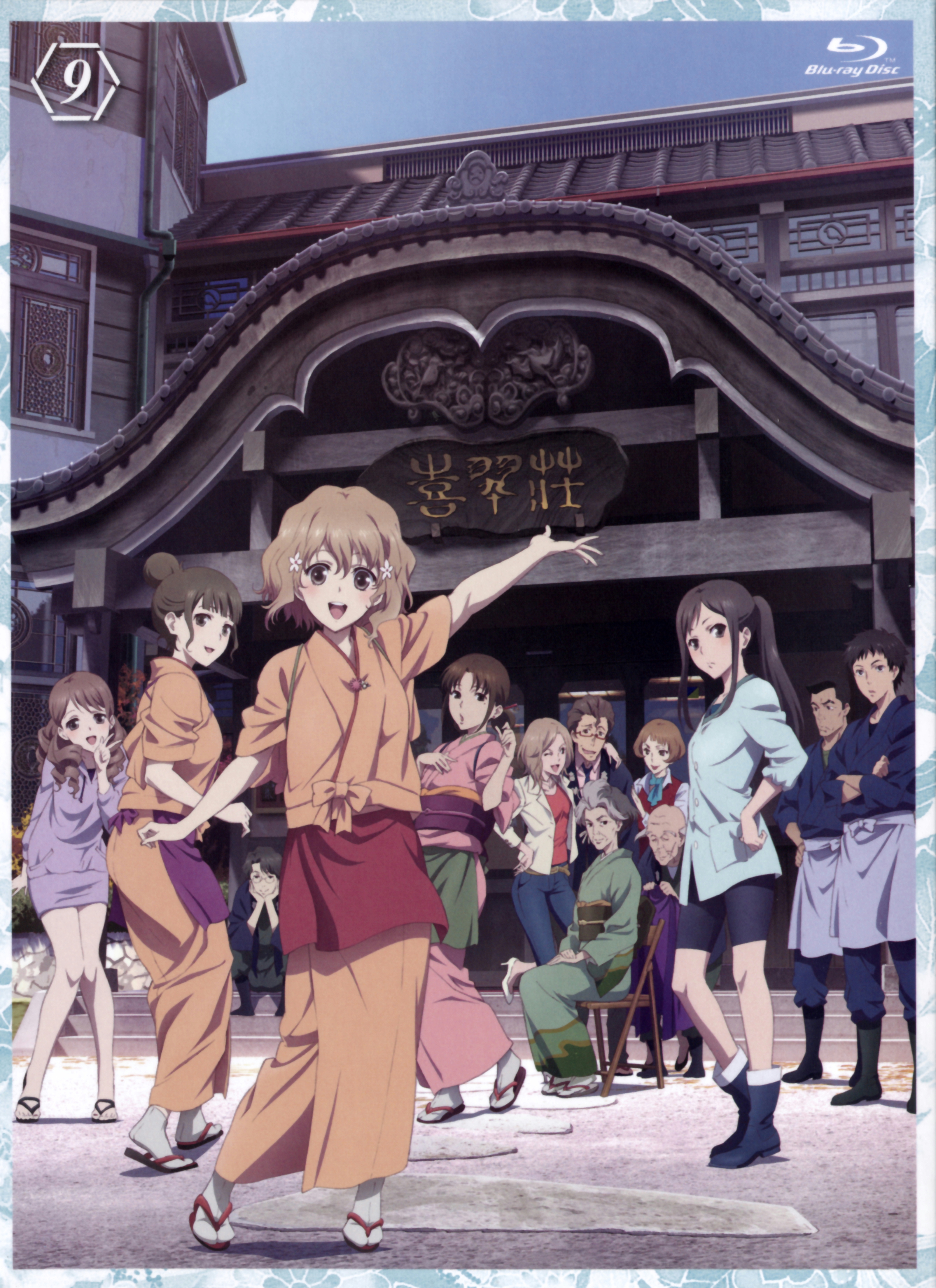 Hanasaku Iroha (The Colors Of The Blooming) Mobile Wallpaper Anime Image Board