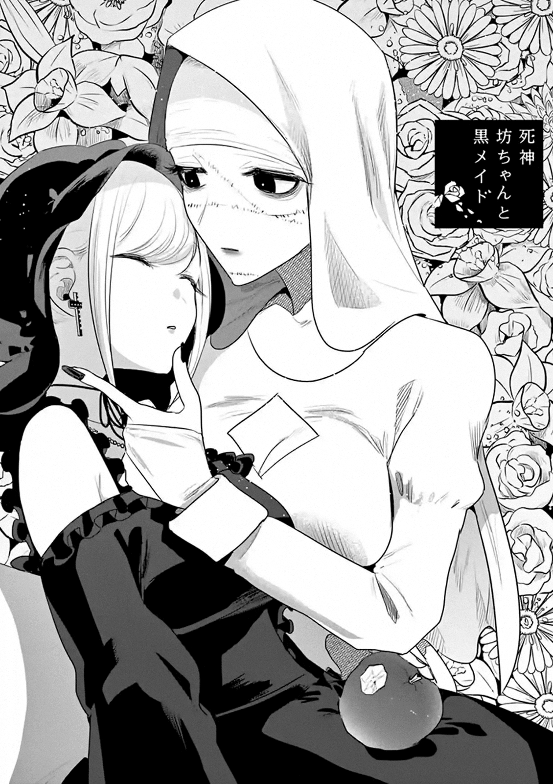 The Duke Of Death And His Maid Kiss The Duke Of Death And His Maid Wallpapers - Wallpaper Cave