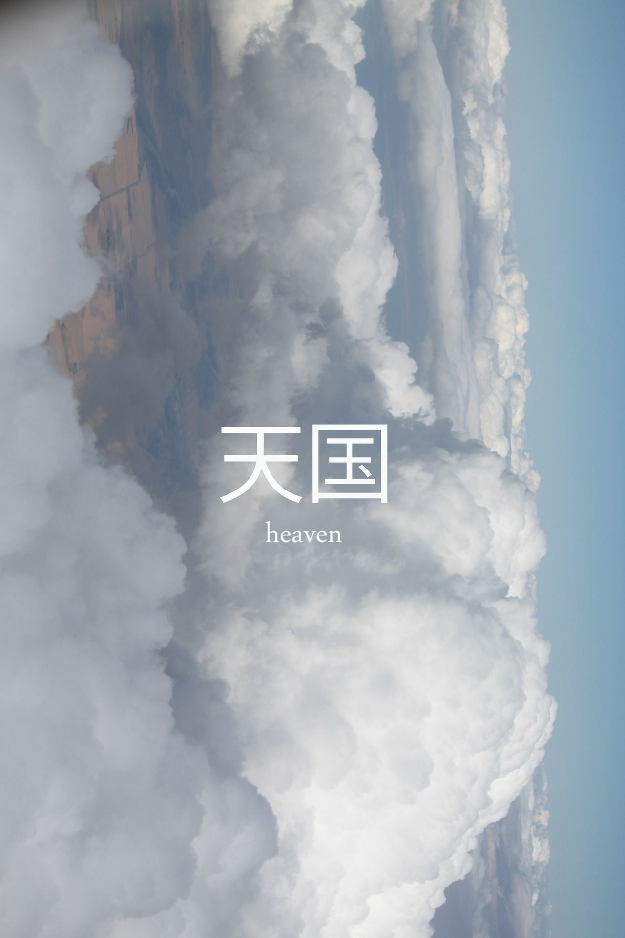 Japanese Aesthetic quotes wallpaper [DOWNLOAD FREE]