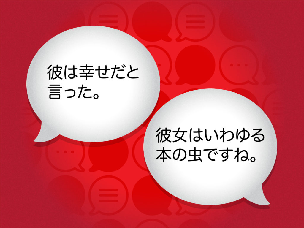 Japan Quote Wallpaper. Quote for days