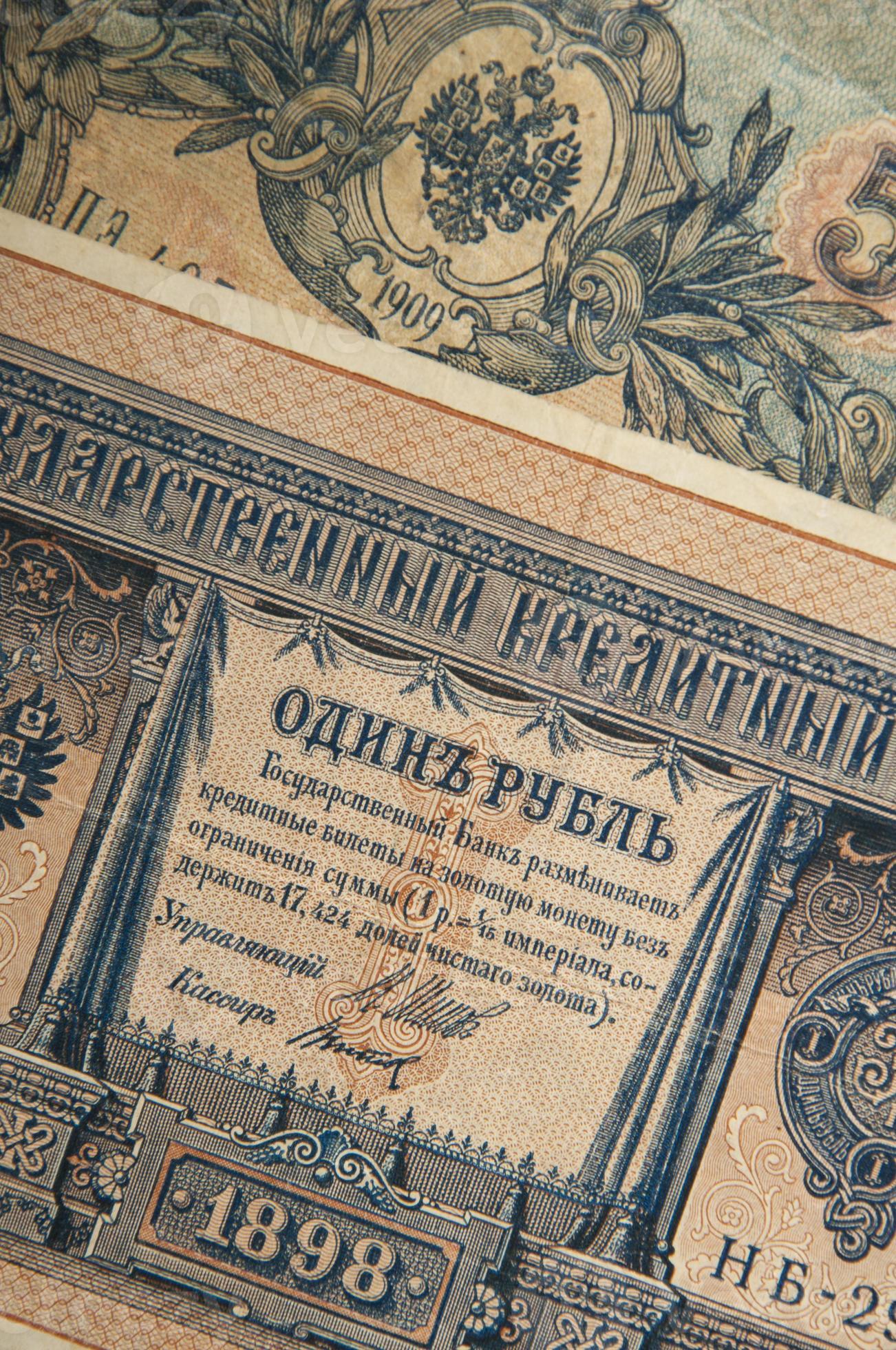 ancient Russian, old banknotes wallpaper with old money