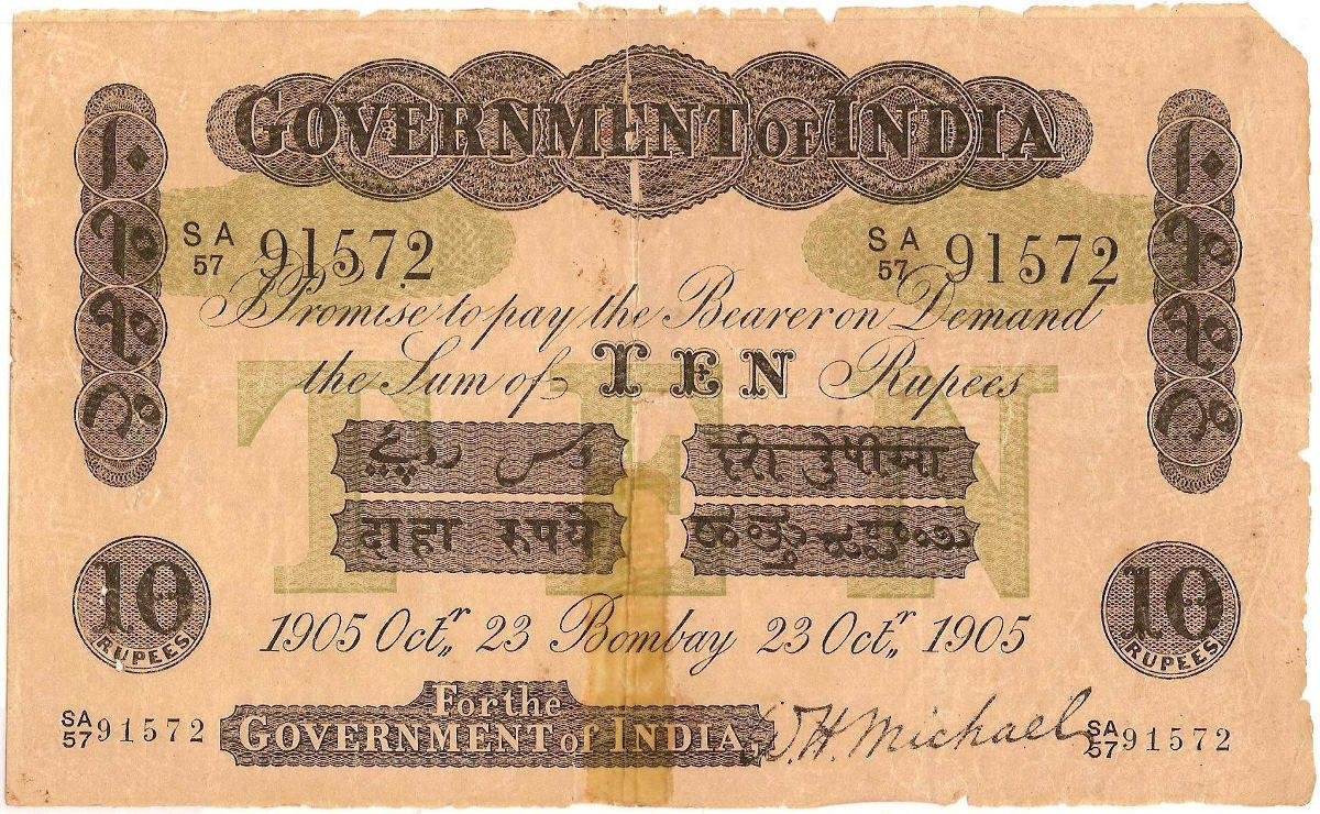Indp Indian Rupees Notes