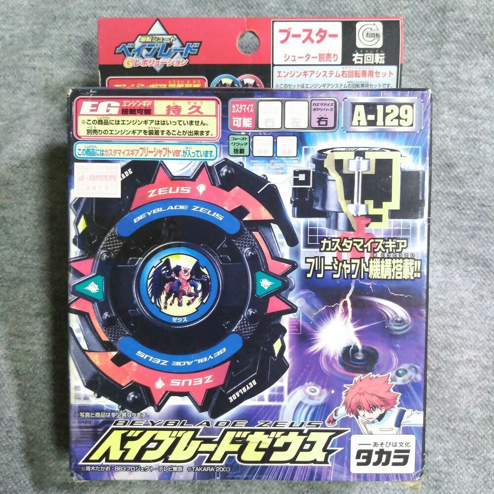 A 129 Zeus NIB BEGA Brooklyn Plastic Bakuten Shoot Beyblade G Revolution TAKARA #Takara. Zeus, Bega, Revolution