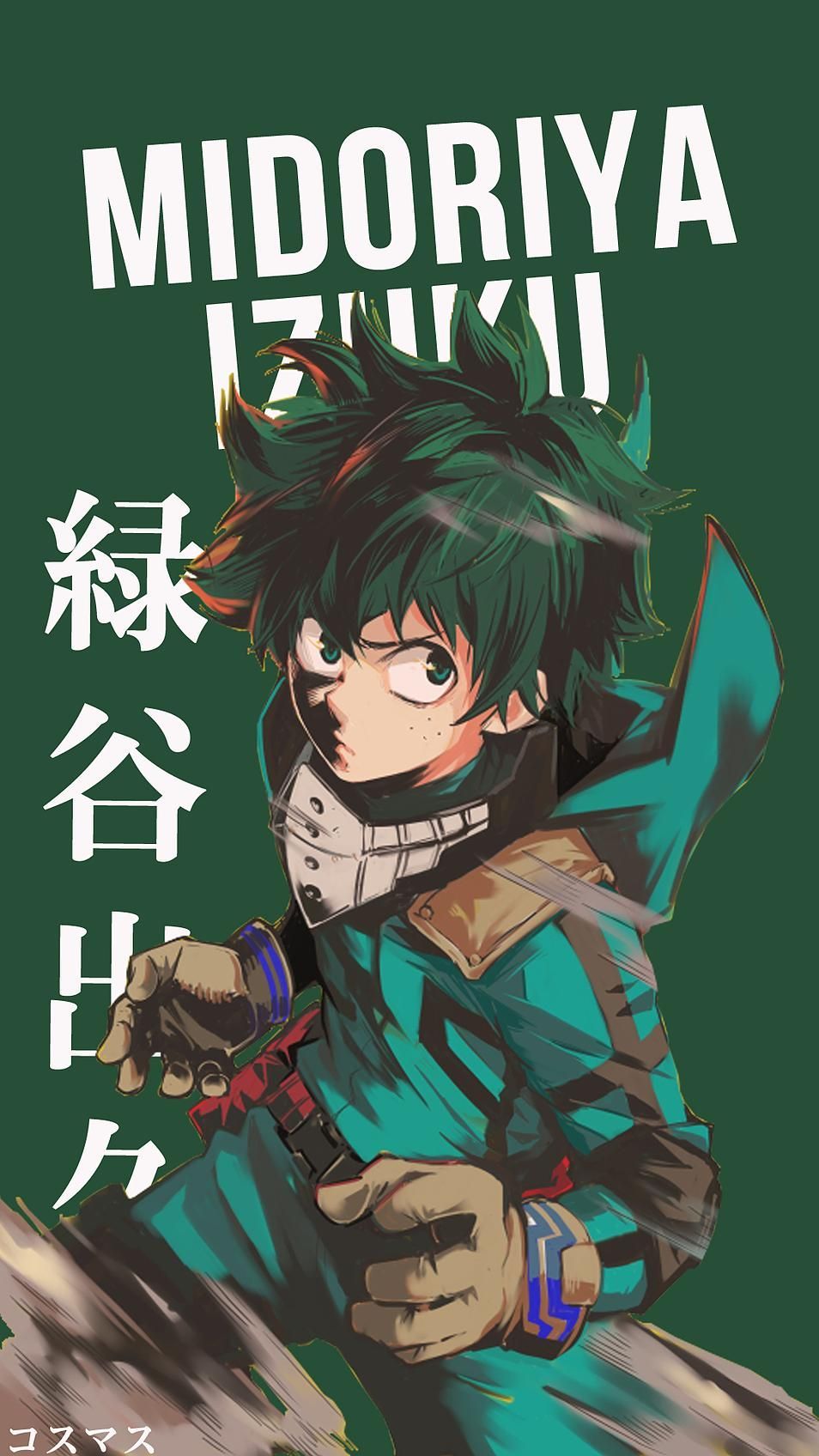 Izuku Midoriya Phone Wallpaper