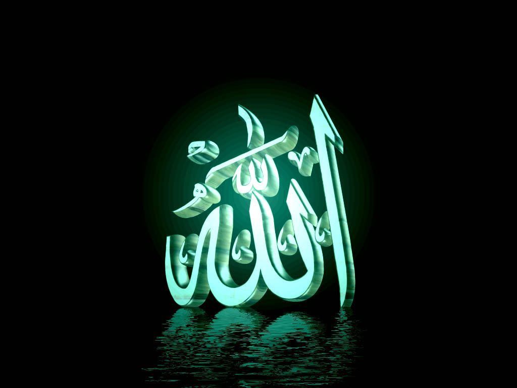 Allah Wallpaper
