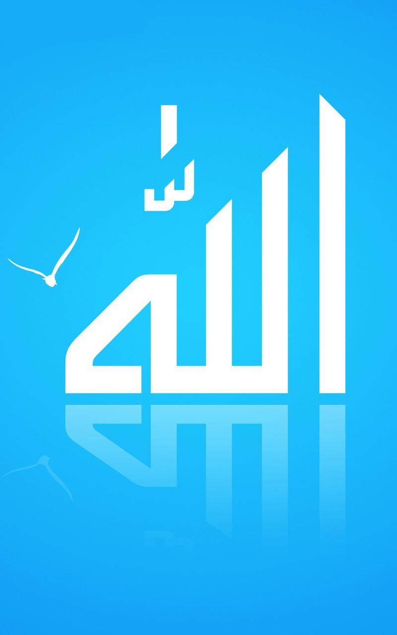 Allah Live Wallpaper for Android