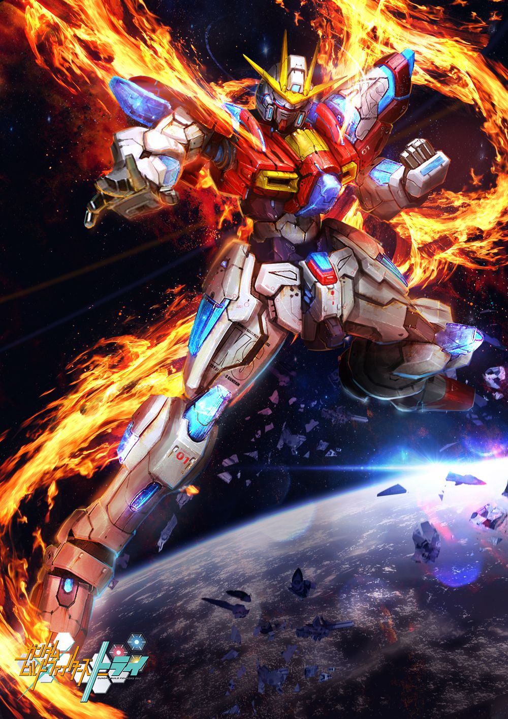 GBF:T Try Burning Gundam. Gundam, Gundam build fighters, Ficção científica