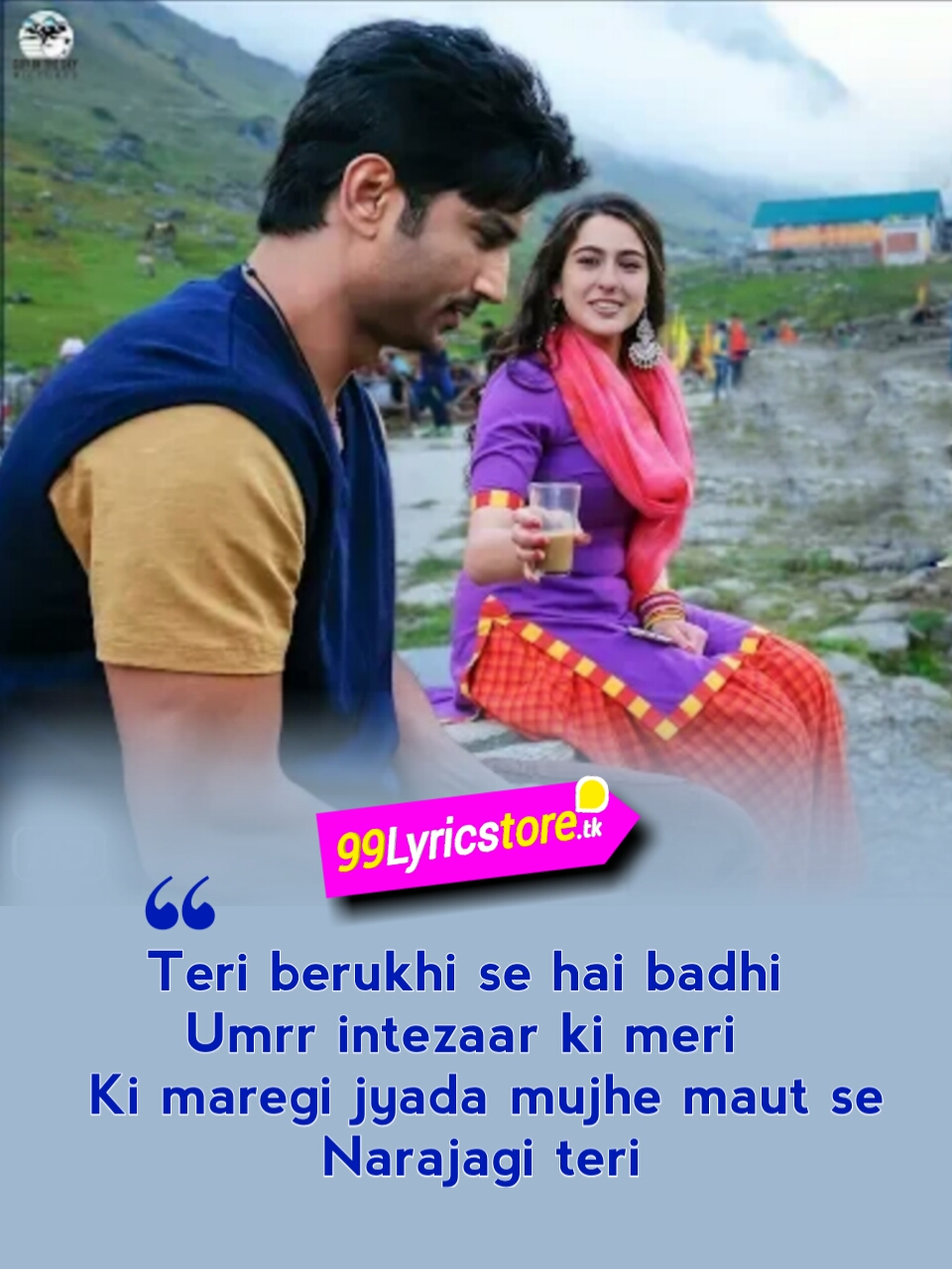 Jaan Nisaar Wallpapers Wallpaper Cave