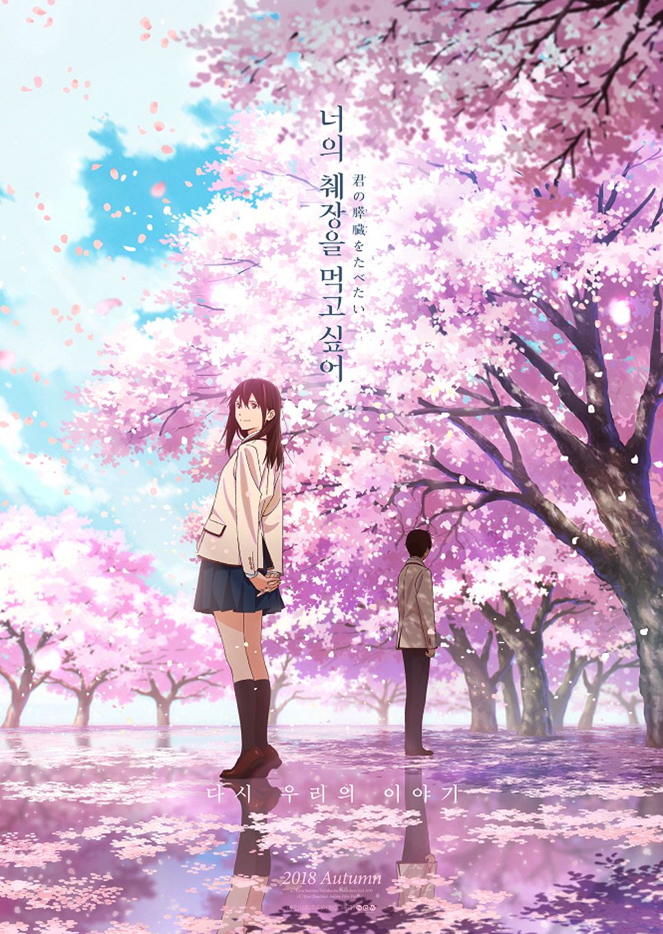 Animation festival SICAF focuses on life