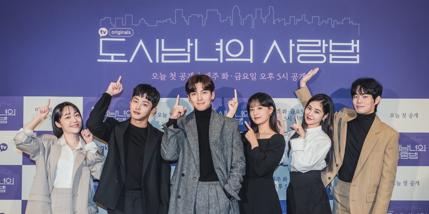 Reasons Why You'll Fall For 'Lovestruck in the City'