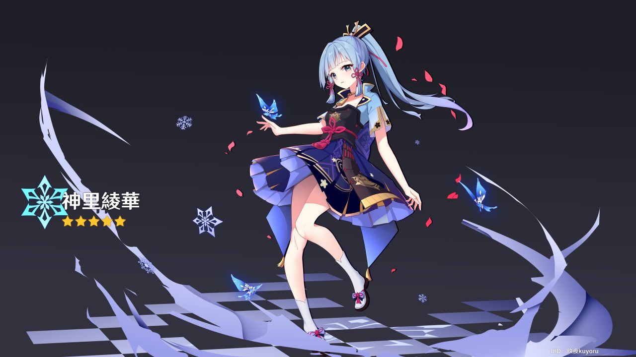 Ayaka 4K HD Genshin Impact Wallpaper