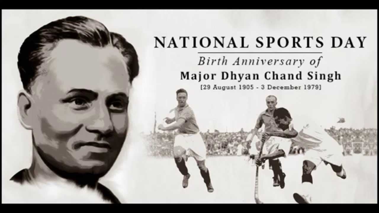 National Sport Day 2020 Tribute To Dhyan Chand History Significance