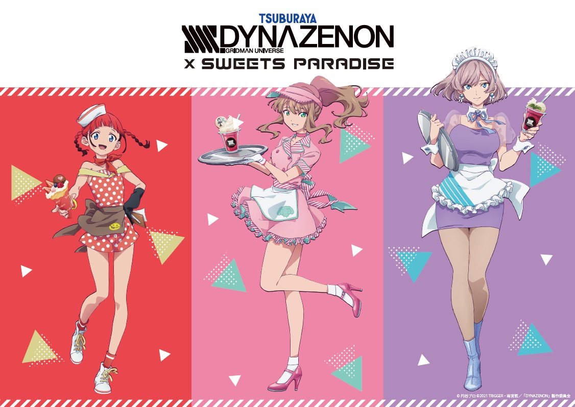 Mujina (SSSS.DYNAZENON) Anime Image Board