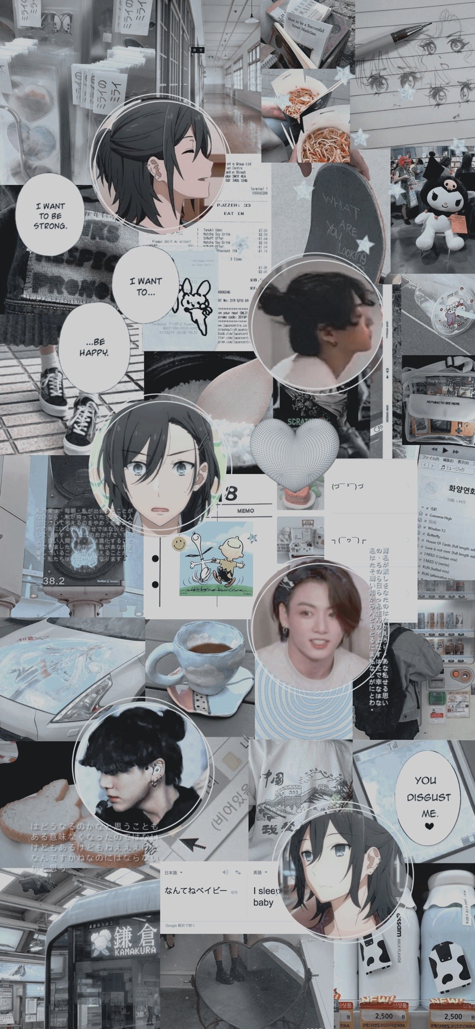 Miyamura (Horimiya), aesthetic wallpaper/lockscreen ♥