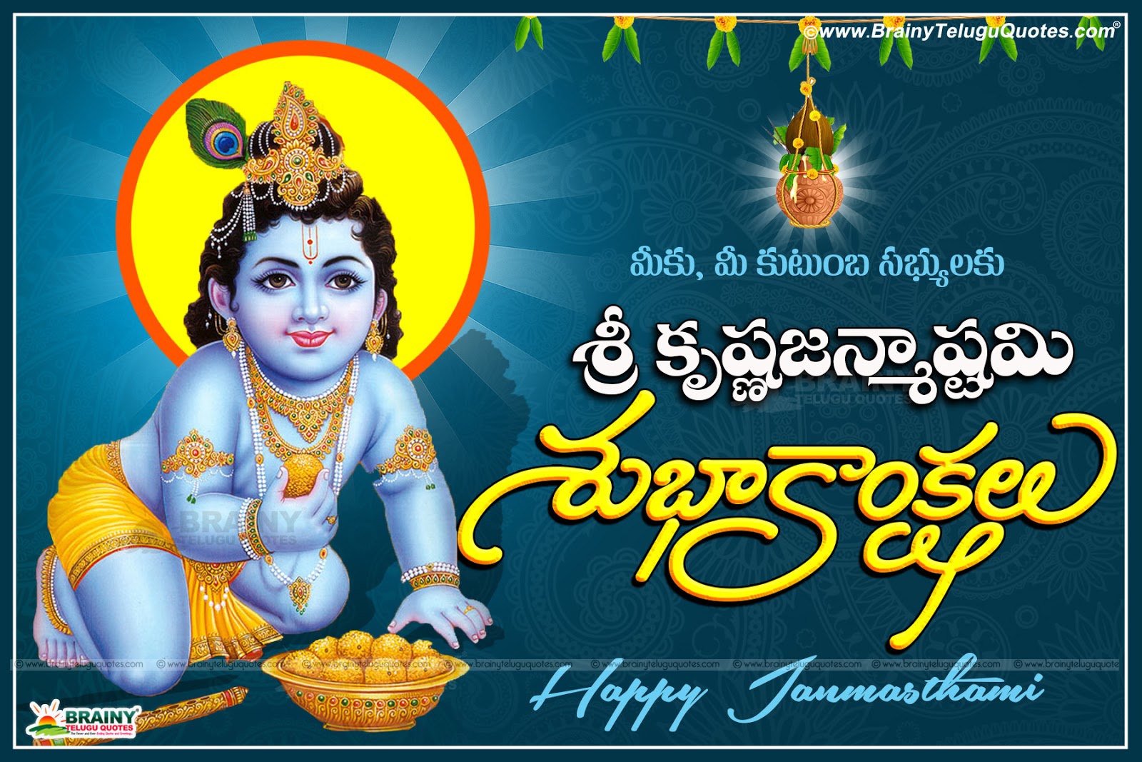 Krishna Jayanthi Wallpapers Wallpaper Cave