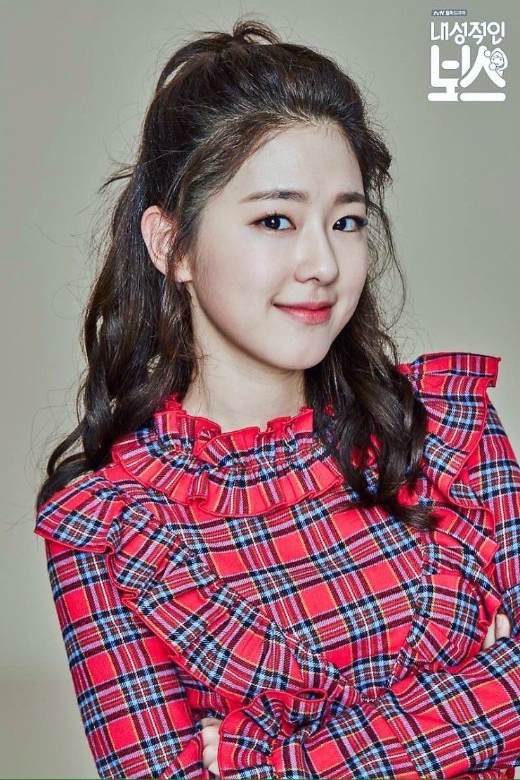 Park hye soo Boss. Introverted boss, Korean actresses, Korean beauty girls