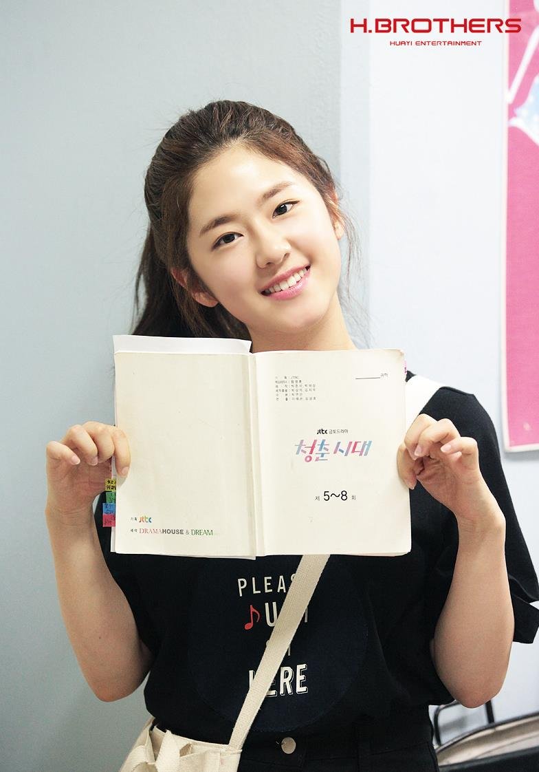 Park Hye Soo 박혜수