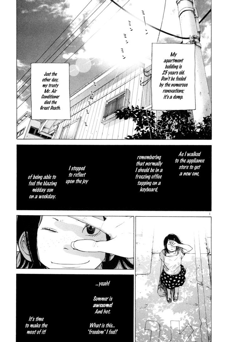 Solanin 7 Chapter 7 7 english
