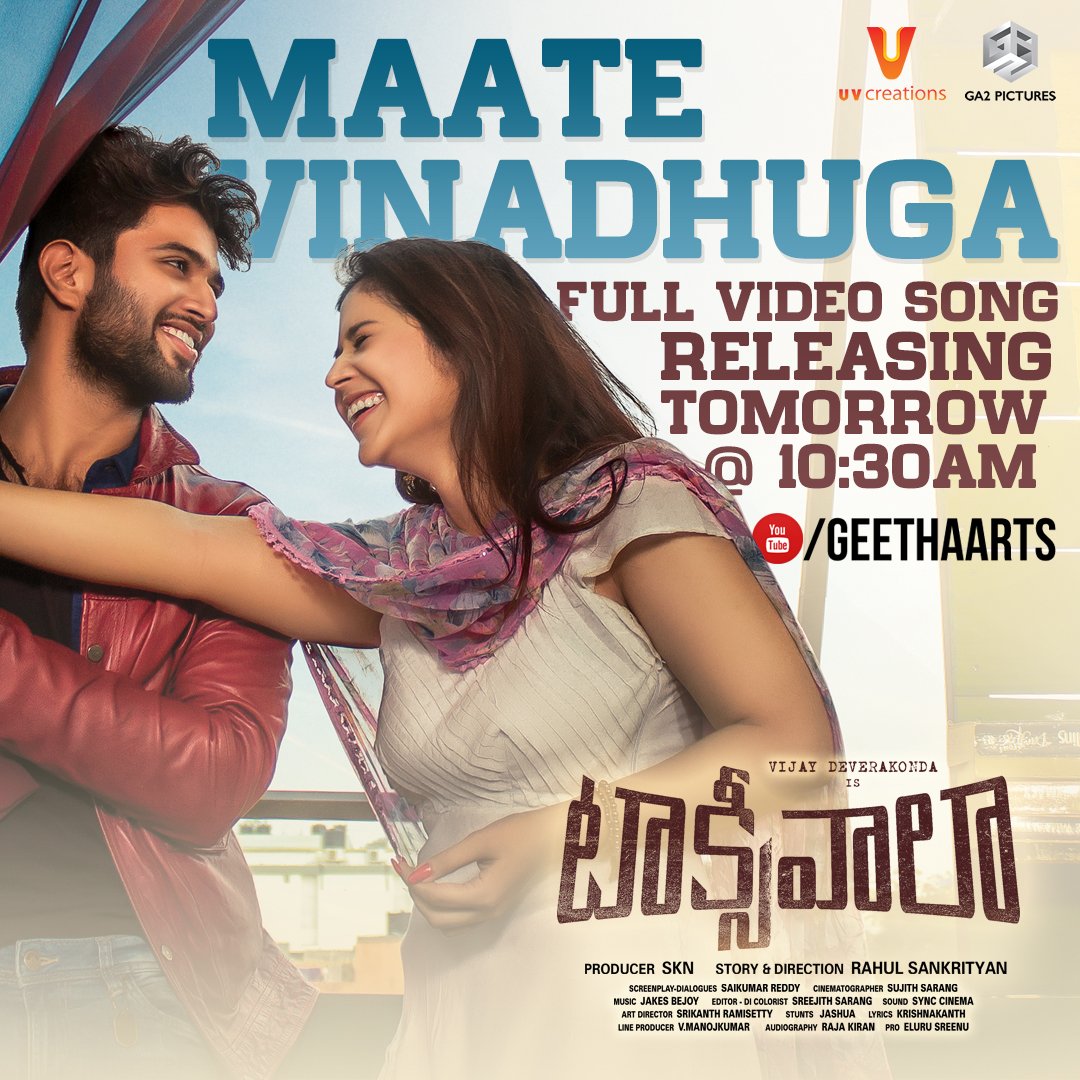 Maate Vinadhuga Song Wallpapers - Wallpaper Cave