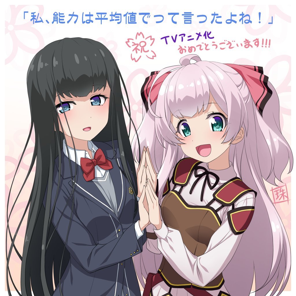 Jose C. Martinez't I Say To Make My Abilities Average In The Next Life?, Giving It 8 10. Very Good Anime, Enjoyable From Start To End With Good Laughs. Hope