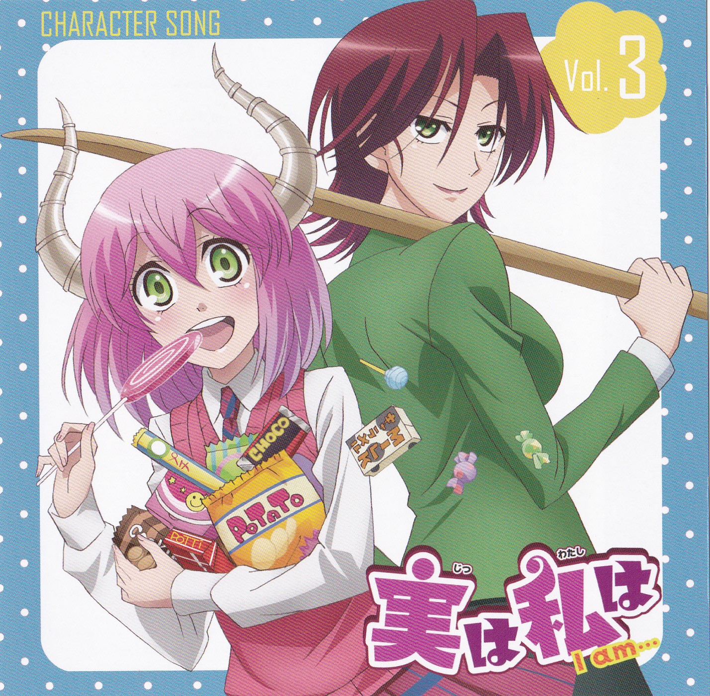 Jitsu wa Watashi wa (Anime), Jitsu wa Watashi wa Wikia