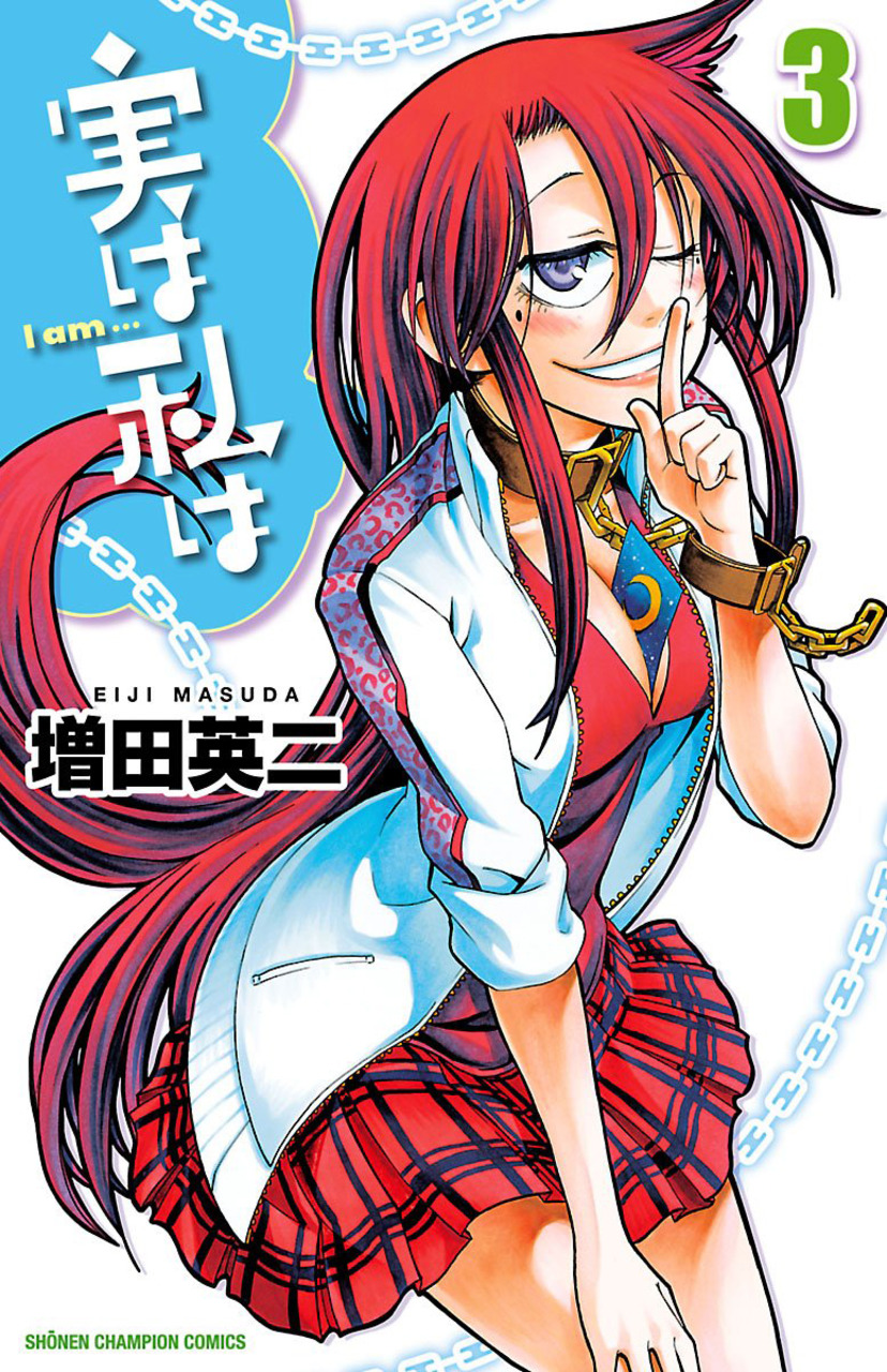 File:Jitsu wa Watashi wa logo.png - Wikimedia Commons