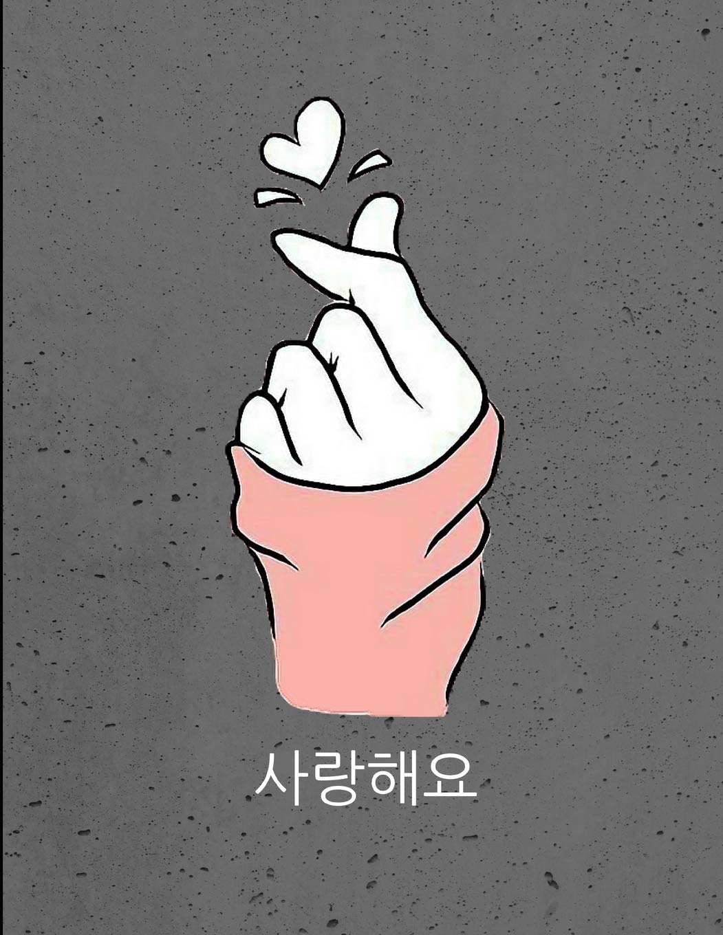 Korean Finger Heart Drawing